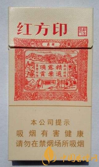20元左右的細支香煙排行 這幾款細支煙價格便宜還好抽！