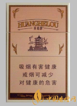 黃鶴樓1916有哪幾款香煙 黃鶴樓1916香煙價格排行大全！