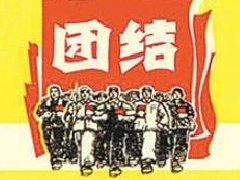 團結老煙標值多少錢 團結煙標圖片大全及由來介紹！