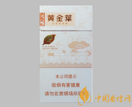 黃金葉好抽的細支香煙排行 這幾款香煙口感好價格公道！
