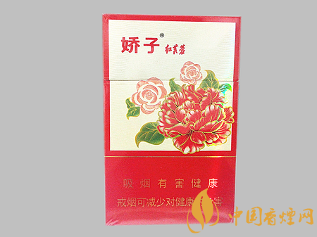 嬌子紅芙蓉多少錢一包 嬌子紅芙蓉價格及口感品析！