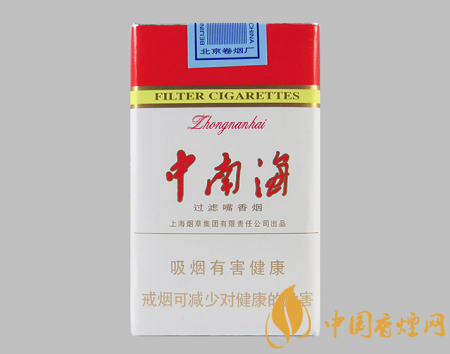 中南海香煙價(jià)格表介紹 中南海10元以內(nèi)的經(jīng)典香煙推薦！