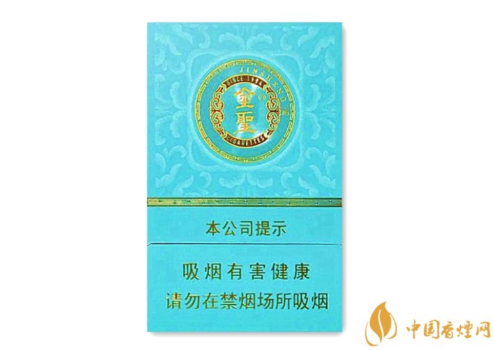 金圣(青瓷)