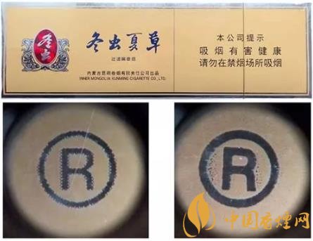 冬蟲夏草硬香煙怎么識別真假 冬蟲夏草硬真假鑒別方法介紹！