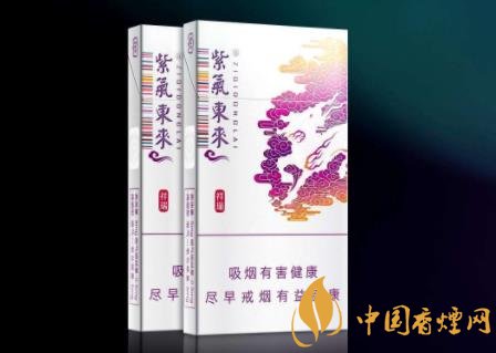 紫氣東來(lái)香煙怎么樣 紫氣東來(lái)香煙發(fā)展面臨的問(wèn)題介紹！