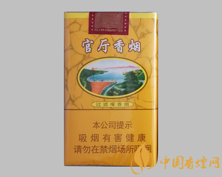 官廳香煙價格表圖 官廳軟香煙口感及參數(shù)介紹！