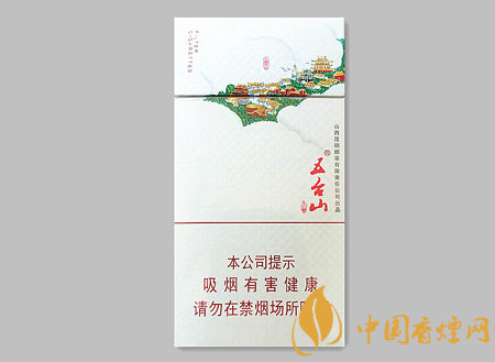 五臺山細(xì)支價格及圖片介紹 五臺山系列僅此一款的細(xì)支卷煙！