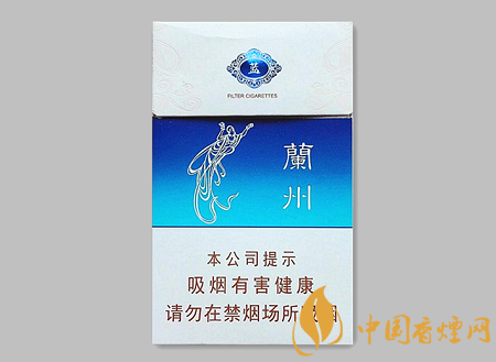 蘭州蘭州藍(lán)多少錢(qián) 蘭州蘭州藍(lán)香煙價(jià)格及口感介紹!