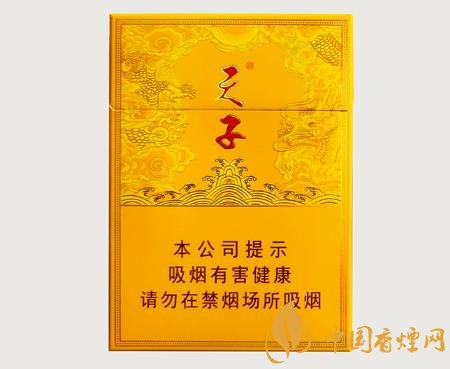 2020天子系列上市哪些中支香煙 天子中支新品價(jià)格排行！