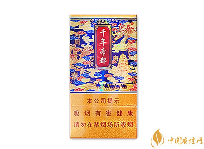 延安(千年帝都細(xì)支)