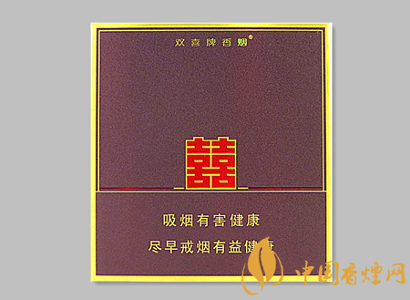 雙喜典藏逸品多少錢一包 雙喜典藏逸品價格及口感品析！