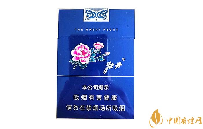 牡丹(藍中支)