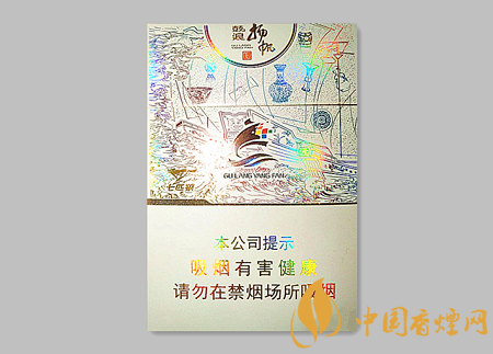 七匹狼鼓浪揚(yáng)帆多少錢一包 七匹狼鼓浪揚(yáng)帆價(jià)格及圖片介紹！