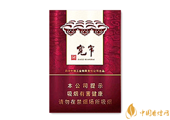 嬌子(寬窄吉祥)