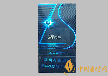 鉆石21克拉多少錢一包 鉆石21克拉價(jià)格及口感介紹！