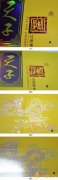 嬌子香煙真假識別對比圖 嬌子不開盒真假辨別技巧介紹！