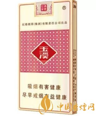 玉溪香煙品種匯總大全  價(jià)格及參數(shù)盤(pán)點(diǎn)！