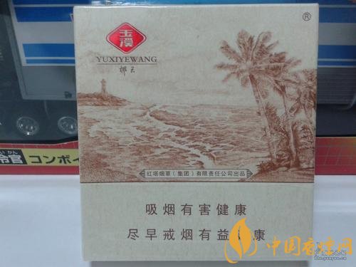 玉溪香煙品種匯總大全  價(jià)格及參數(shù)盤(pán)點(diǎn)！