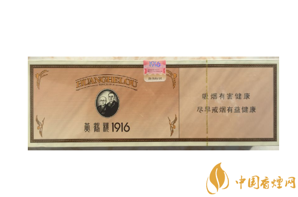 世界十大最貴的煙 黃鶴樓上榜，第二名一盒66萬(wàn)元