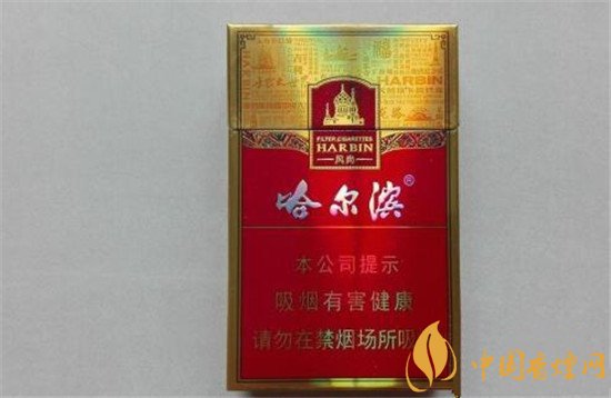 哈爾濱風(fēng)尚香煙多少錢一盒 哈爾濱風(fēng)尚香煙價(jià)格表介紹