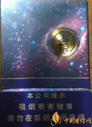 云煙天眼爆珠多少錢(qián)一包 天眼爆珠外觀及價(jià)格介紹