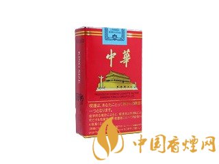 華子煙多少錢一包？中華華子煙價(jià)格表和圖片