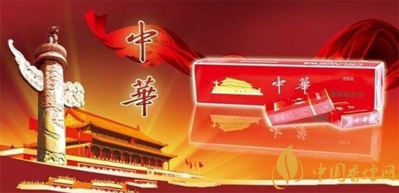 華子煙多少錢一包？中華華子煙價(jià)格表和圖片