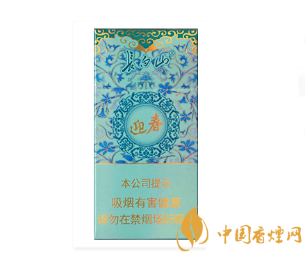 長白山迎春煙多少錢一盒 迎春煙價(jià)格表和圖片一覽