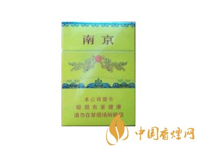 南京九五香煙價(jià)格表和圖片 南京九五多少錢一包？