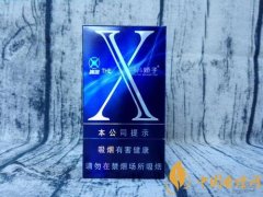嬌子X冰爆多少錢一包 嬌子X冰爆價(jià)格介紹